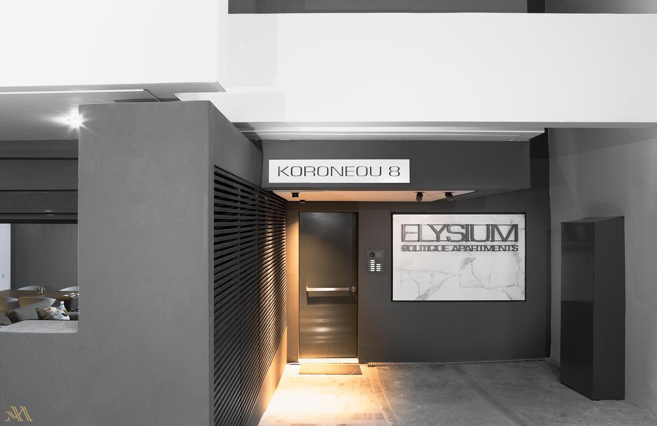 Elysium Boutique Apartments Атина Екстериор снимка